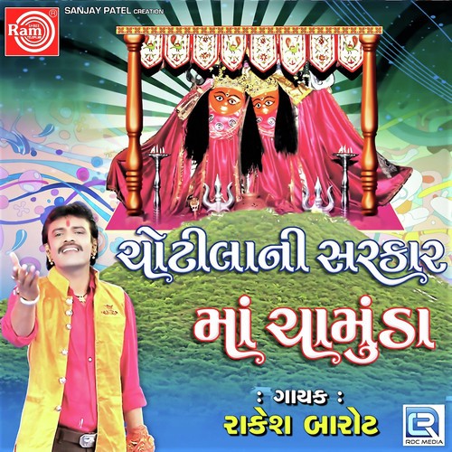 Lal Kasumbal Chundadine Chokhaliyali Bhat by Rakesh Barot - Download on PagalFree