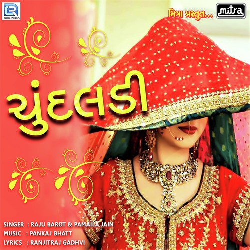 Chundaldi by Raju Barot, Pamela Jain - Download on PagalFree