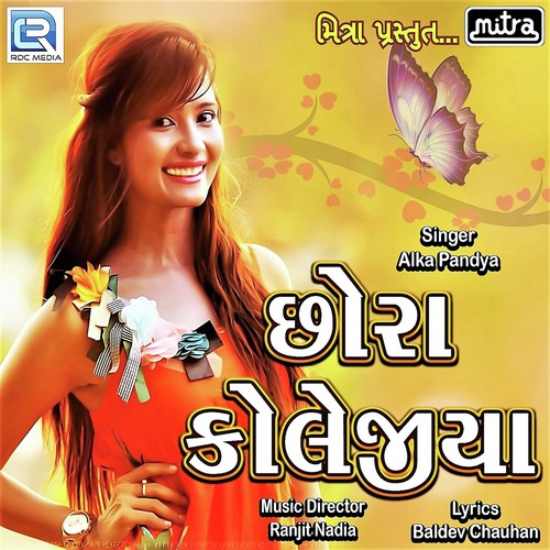 Chhora Collegiya by Alka Pandya - Download on PagalFree