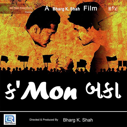 Chal Have Tad ke Fad by Samir-Mana - Download on PagalFree