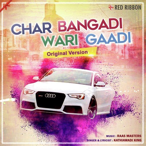 Char Bangadi Wari Gaadi by Kathiawadi King - Download on PagalFree