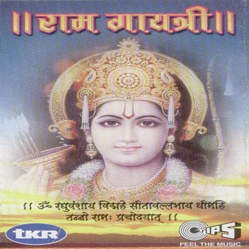 Ram Gayatri by Rattan Mohan Sharma - Download on PagalFree