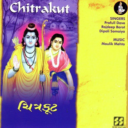 Taro Re Saybo Bataya by Various Artists - Download on PagalFree
