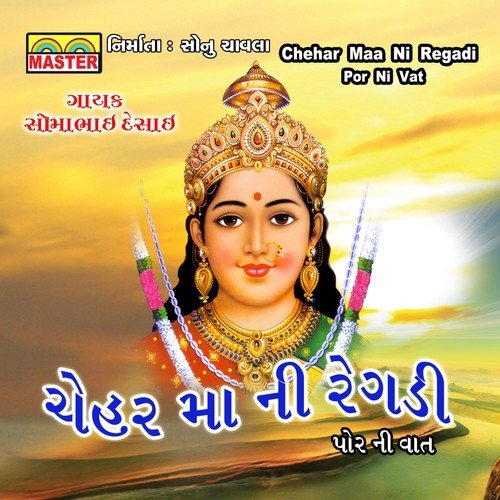 Chehar Maa Ni Regadi, Pt. 2 by Somabhai Desai - Download on PagalFree