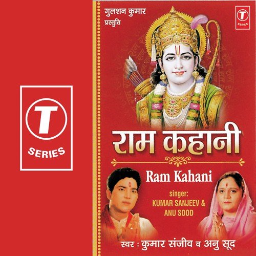 Ram Kahani by Kumar Sanjeev, Anu Sood - Download on PagalFree