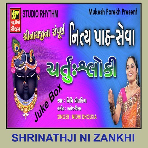 Chatur Shloki by Nidhi Dhodkiya - Download on PagalFree
