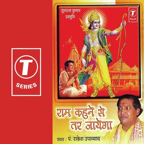 Jindgi To Pyar Main by Pandit Rakesh Upadhyay, Kishore - Download on PagalFree