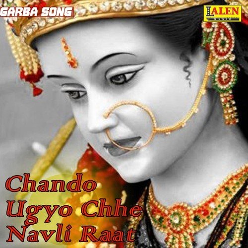 Dungar Thi Utaryo Vagh by Rajdeep Barot, Vaneeta Barot - Download on PagalFree