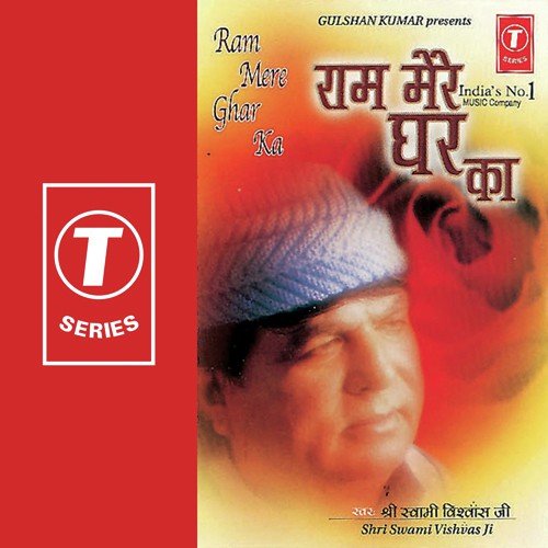Teri Rehmaton Ne Humko by Swami Vishwas Ji, Vishwas Ji - Download on PagalFree