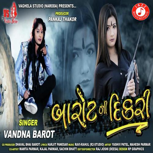 Barot Ni Dikri by Vandna Barot - Download on PagalFree