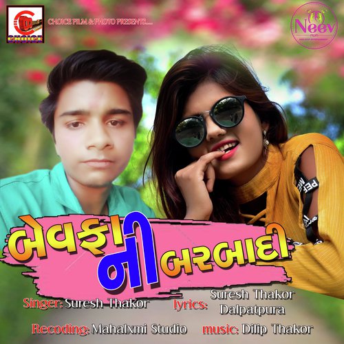 Bewafa Ni Barbadi by Suresh Thakor - Download on PagalFree