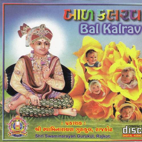 Hala Hala Mare Ghanshyamne by a titleSongs performed by Artists Of Shree Swaminarayan Gurukul Rajkot Sansthan class hrefhttpswww.j - Download on PagalFree
