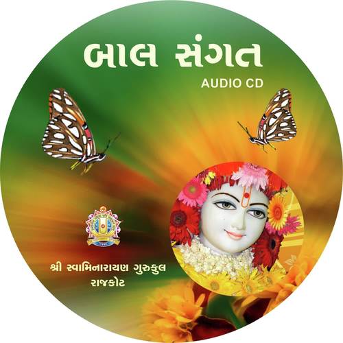 Ame Sahjanandi Chheya by a titleSongs performed by Artists Of Shree Swaminarayan Gurukul Rajkot Sansthan class hrefhttpswww.j - Download on PagalFree