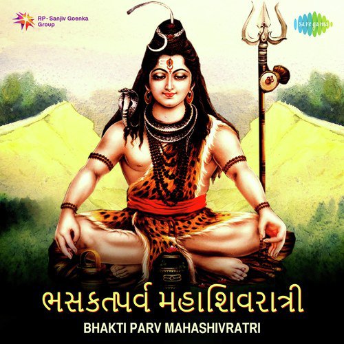 He Shiv Shankar Tripurari (From Dhola Maru) by Various Artists - Download on PagalFree