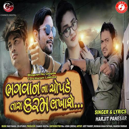 Bhagvan Na Chopde Tara Karam Lakhase by Harjit Panesar - Download on PagalFree