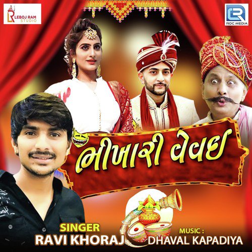 Bhikhari Vevai by Ravi Khoraj - Download on PagalFree