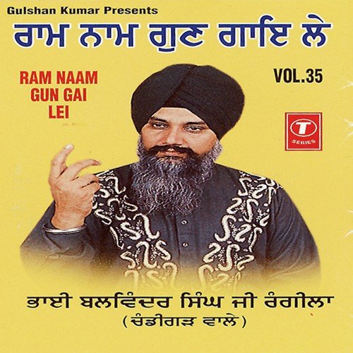 Man Tan Tera Dhan Bhi Tera by a titleSongs performed by Bhai Balwinder Singh Rangila (Chandigarh Wale) class hrefhttpswww.jiosaavn - Download on PagalFree