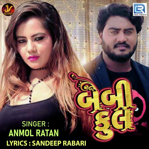 Beby Cool by Anmol Ratan - Download on PagalFree