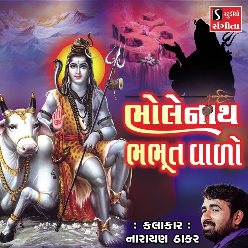Bholenath Bhabhut Vado by Narayan Thakar - Download on PagalFree