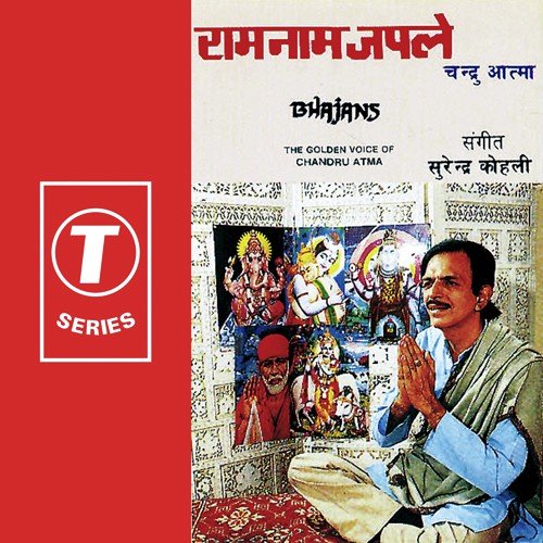 Hum Karen Tujhe Parnam by Chandru Atma, Surender Kohli - Download on PagalFree