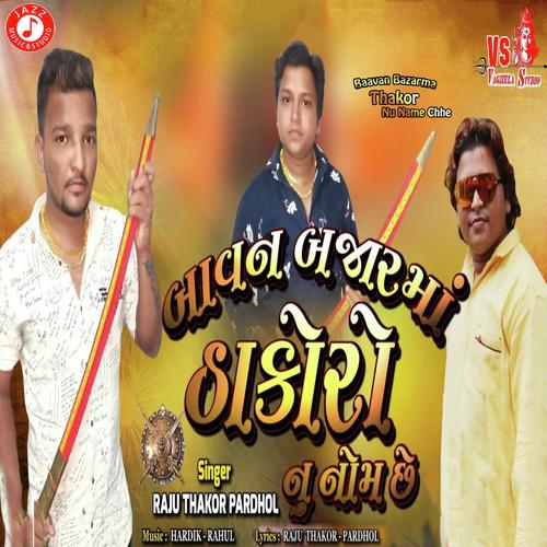 Baavan Bazarma Thakor Nu Name Chhe by Raju Thakor - Download on PagalFree