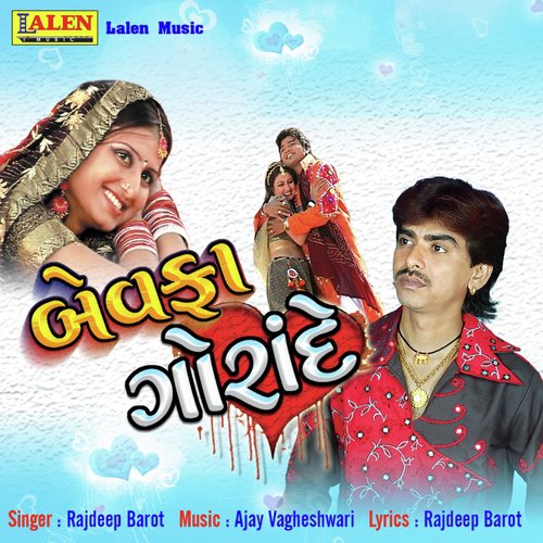 Gori Ho Gori Tu Rahi Jaa Ne Raat by Rajdeep Barot - Download on PagalFree