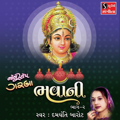 Bhavani Non-Stop Garba, Pt. 2 by Damyanti Barot - Download on PagalFree