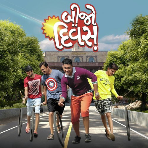 Apni Patang by Umar Sheikh - Download on PagalFree