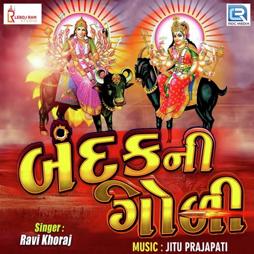 Banduk Ni Godi by Ravi Khoraj - Download on PagalFree