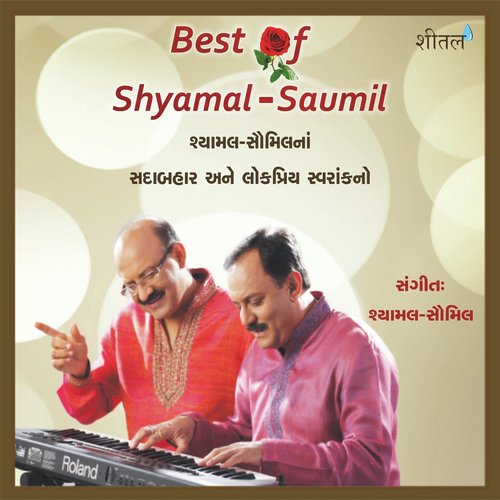 Milleniumno Manas by Shyamal Saumil - Download on PagalFree