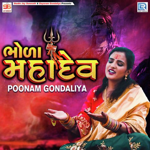 Bhola Mahadev by Poonam Gondaliya - Download on PagalFree