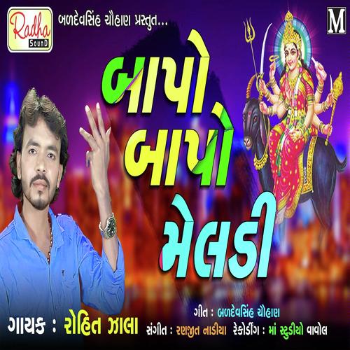 Bapo Bapo Meldi by Rohit Zala - Download on PagalFree