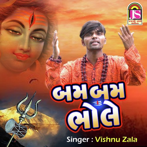 Bam Bam Bhole by Vishanu Zala - Download on PagalFree