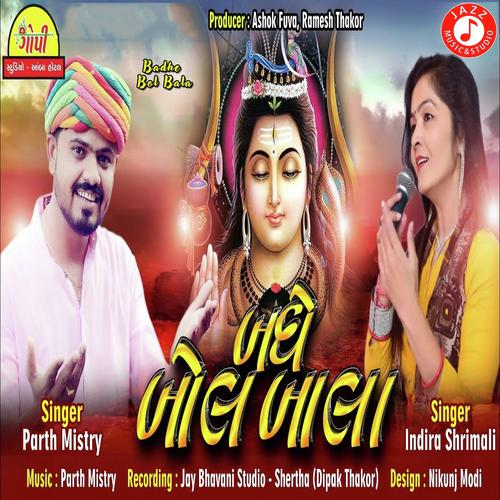 Badhe Bol Bala by Parth Mistry - Download on PagalFree