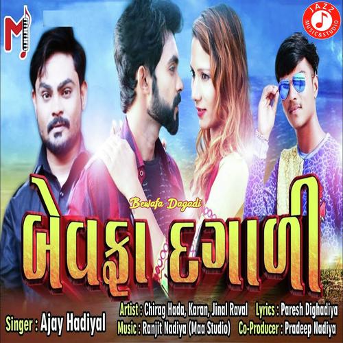 Bewafa Dagadi by Ajay Hadiyal - Download on PagalFree