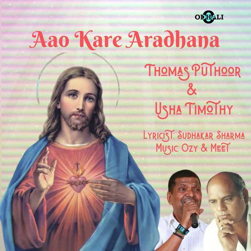 Aao Kare Aradhana by Thomas Puthoor, Usha Timothy - Download on PagalFree