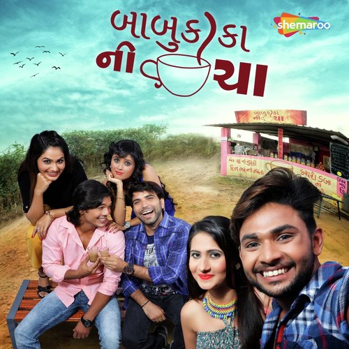 Main Patakha by Nihar Kansara, Partho - Download on PagalFree