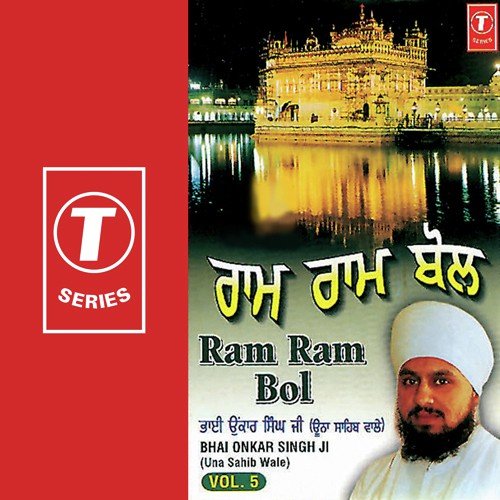 Tere Choj Widana by Bhai Onkar Singh-Una Saheb Wale - Download on PagalFree