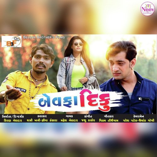 Bewafa Diku by Mahesh Beldar - Download on PagalFree
