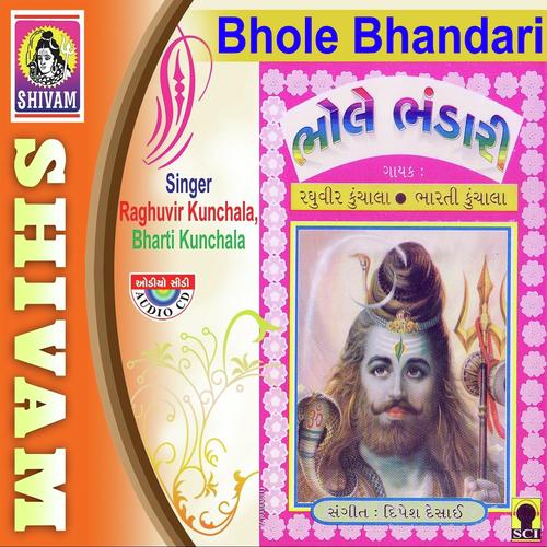 Sau Koi Piyariya Ma Jay by Raghuvir Kunchala, Bharti Kuchala, Bharti Kuchala - Download on PagalFree