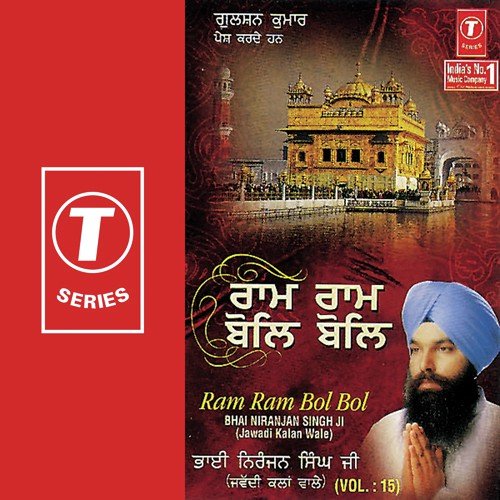Naam Simran by Bhai Niranjan Singh Ji (Jwaddi Kalan Wale), Bhai Niranjan Singh Ji - Download on PagalFree