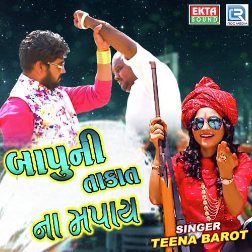 Bapu Ni Takat Na Mapay by Teena Barot - Download on PagalFree
