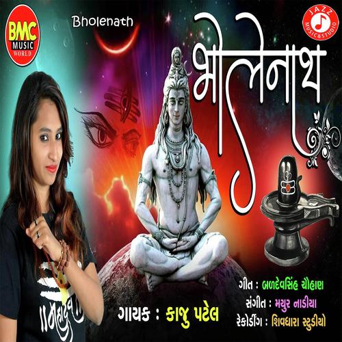 Bholenath by Kaju Patel - Download on PagalFree