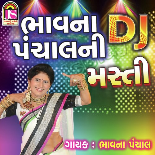 Bhavana Panchal DJ Masti by Bhavana Panchal - Download on PagalFree