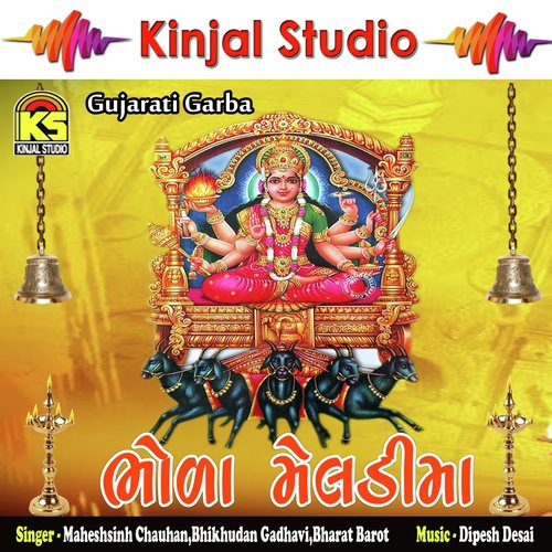 Aaj Jamyo Manav No Melo by Maheshsinh Chauhan, Bhikhudan Gadhavi, Bharat Barot - Download on PagalFree