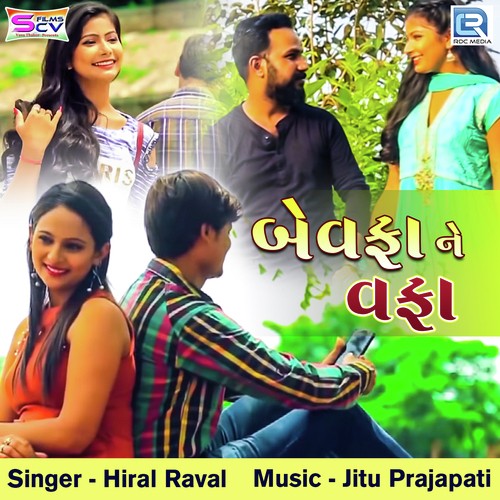 Bewafa Ne Wafa by Hiral Raval - Download on PagalFree