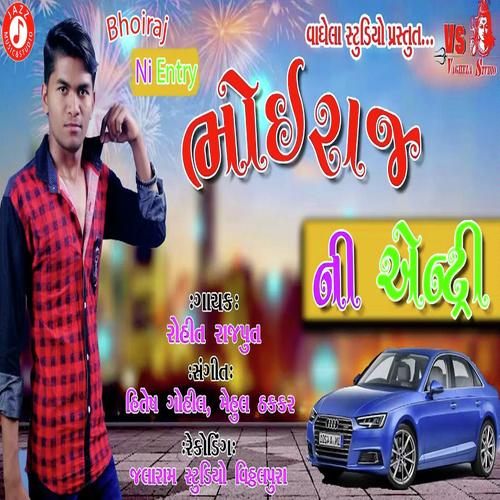 Bhoiraj Ni Entry by Rohit Rajput - Download on PagalFree