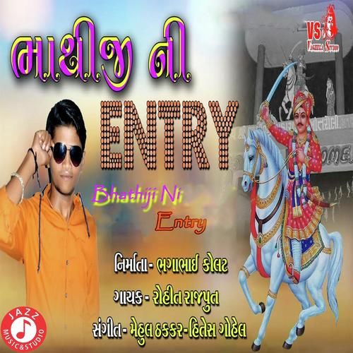Bhathiji Ni Entry by Rohit Rajput - Download on PagalFree