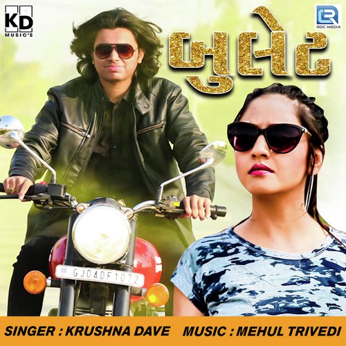 Bullet by Krushna Dave - Download on PagalFree