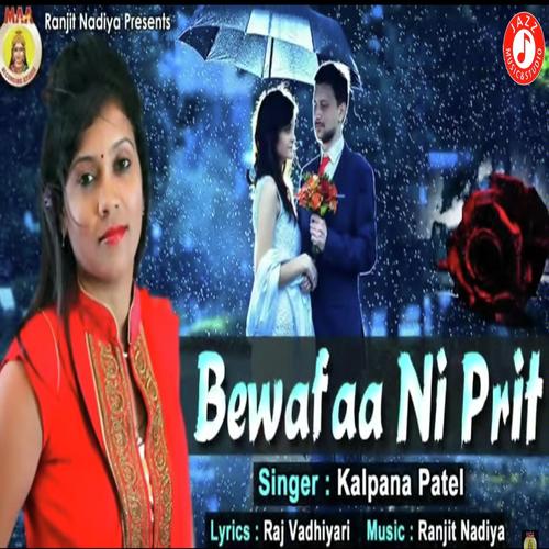 Bewafa Ni Prit by Kalpana Patel - Download on PagalFree